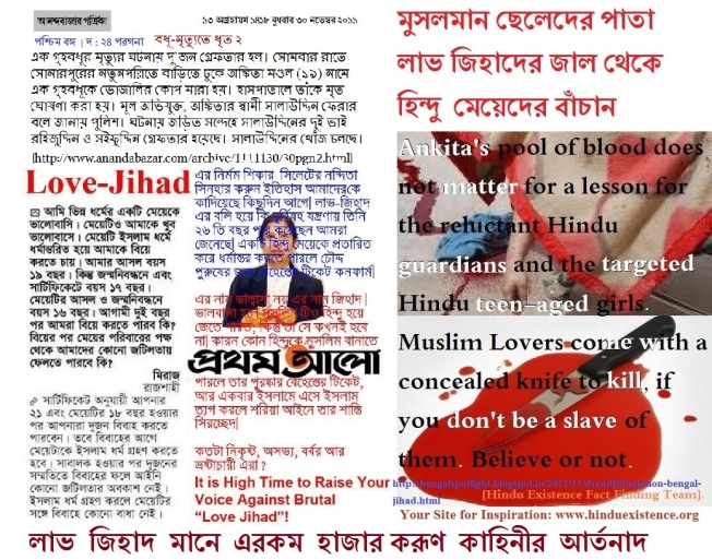 LOVE JIHAD-SAVE OUR GIRLS FROM MUSLIMS